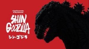 Shin Gojira (2016)