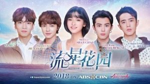 Meteor Garden (2018)