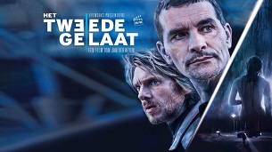 Control: Het Tweede Gelaat (2017)