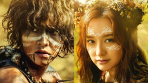 Arthdal Chronicles (Aseudal Yeondaegi)