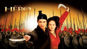 Hero (2002)