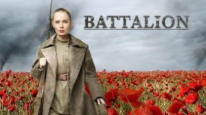 Battalion (2015)