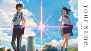 Your Name. (2016)