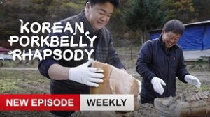 Korean Pork Belly Rhapsody (2020)