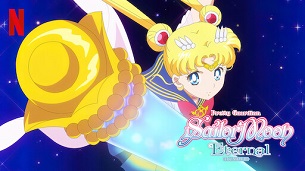 Pretty Guardian Sailor Moon Eternal The Movie Part 1 (2021)