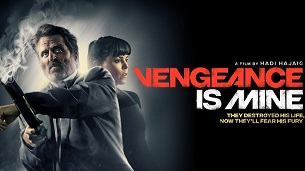 Vengeance is Mine (2021)