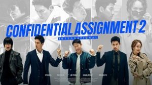 Confidential Assignment 2: International (2022)