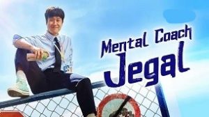 Mental Coach Jegal (2022)