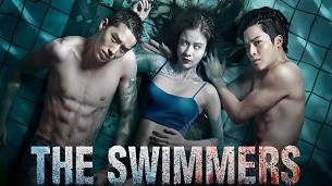 The Swimmers (2022)