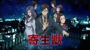 Parasyte -the maxim- (2014)