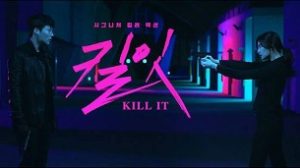 Kill It (2019)