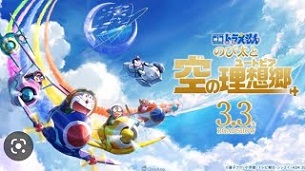 Doraemon: Nobita’s Sky Utopia (2023)